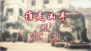 Episode 70
