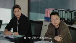 Episode 13