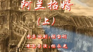 Episode 97