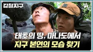 Episode 52