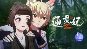 Episode 17