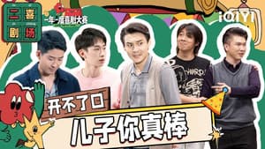 Episode 41