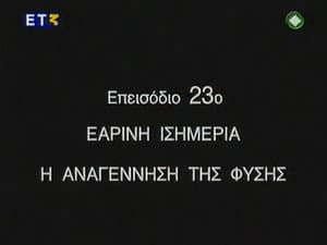 Episode 23