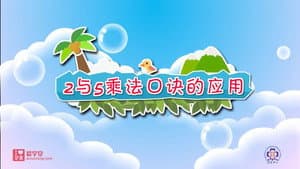 Episode 26