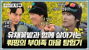 Episode 28