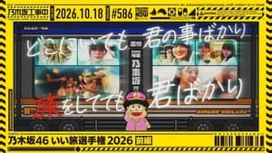 Episode 41