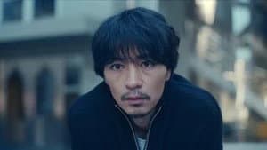 The Man Who Killed Love