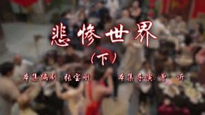 Episode 58