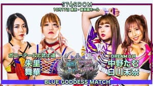 Stardom 11th Goddesses of Stardom Tag League ~ Day 1