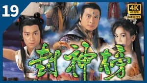 Episode 19