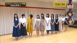 24th Single Hit Campaign Part 1