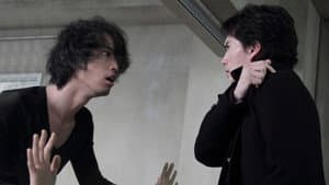 〜断ち切れない鎖〜