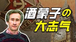 Episode 17