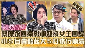 Episode 950
