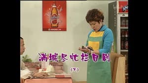Episode 1178
