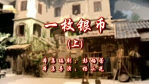 Episode 63