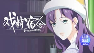 Episode 10