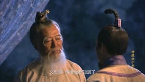 Episode 20