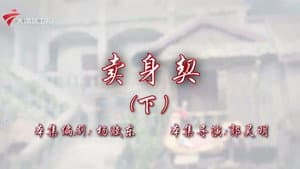 Episode 70