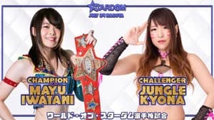 Stardom Cinderella Summer in Nagoya