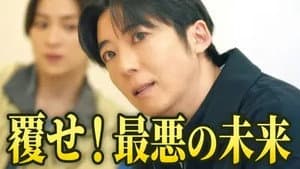 Episode 8