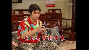 Episode 1228