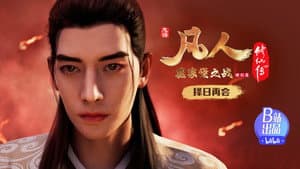 Episode 21