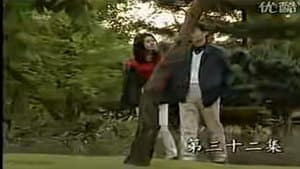 Episode 32