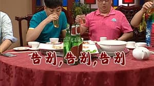 Episode 2797
