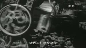 Episode 39
