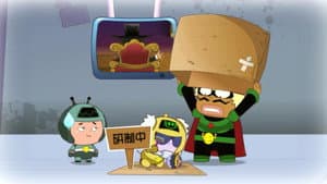 Episode 34