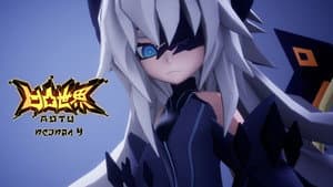 Episode 20