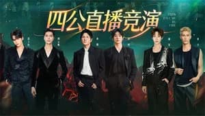 EP8-1
