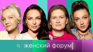 Episode 62