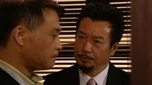 Episode 19