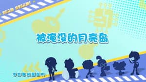 Episode 24