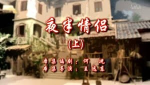 Episode 87