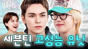 EP. 145
