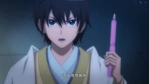 Episode 2