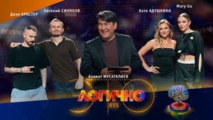 Episode 15
