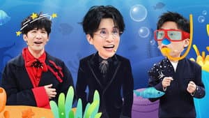 Episode 11