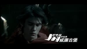 Episode 8