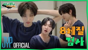 EP.23 [The Secret of Immortality] Part.1
