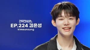 idntt's KIM EUNSUNG