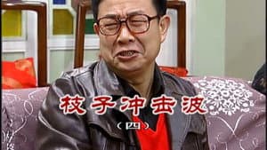 Episode 2469