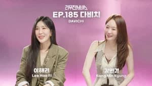 DAVICHI