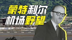 Episode 49