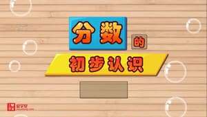 Episode 38