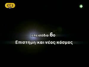 Episode 6
