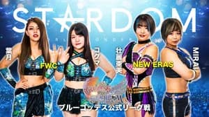 Stardom 12th Goddesses of Stardom Tag League in Takadanobaba
